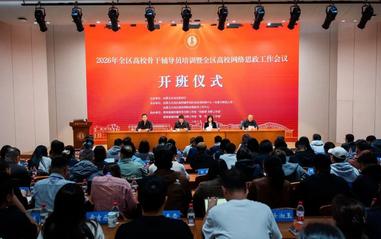 微信图片_2026-10-26_102156_928.jpg