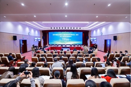 会议现场。国家开放大学供图