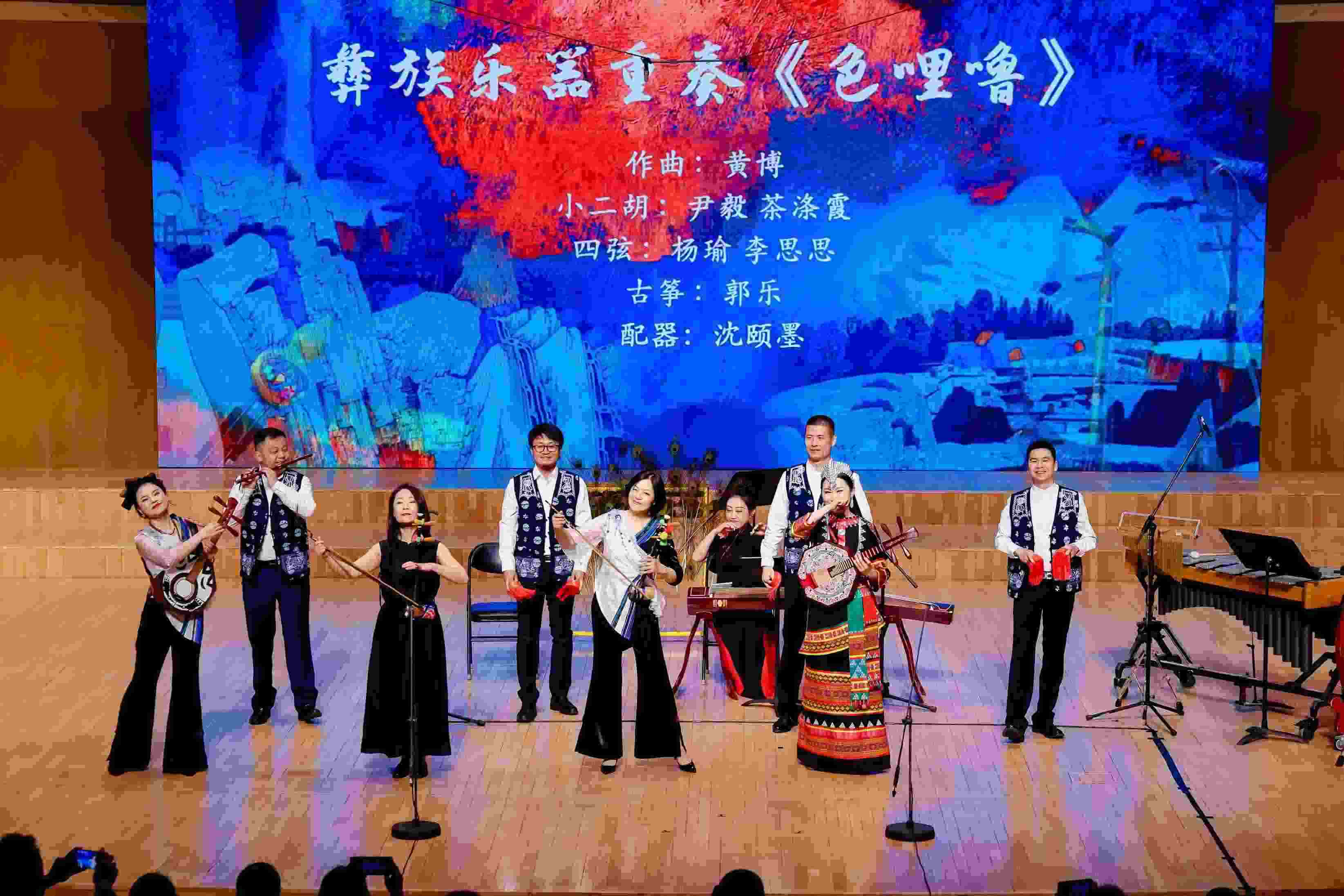 音乐会演出现场。学校供图